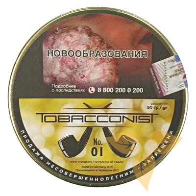Obacconis No.1 (50 гр) фото