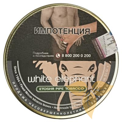 White Elephant Etosha (50 гр) фото