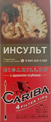 Сигариллы Cariba Wood Tip Strawberry (4 шт.) фото