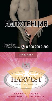 HARVEST CHERRY (x 30 gr) фото