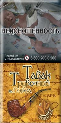 Табак трубочный из Погара (Ориентал) кисет 40гр фото