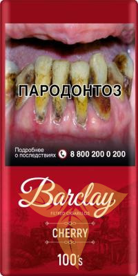 Сигариллы BARCLAY Cherry 100 мм. (20 шт.) фото