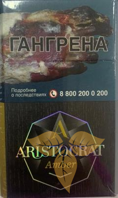 Сигариллы ARISTOCRAT Amber фото