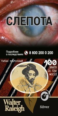 Уолтер Рейли Сильвер фото