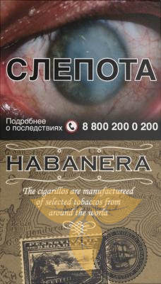 Сигариллы HABANERA Pennsylvania Broadleaf фото