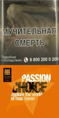 M.B.сигарет. PASSION CHOICE (p40gr) фото
