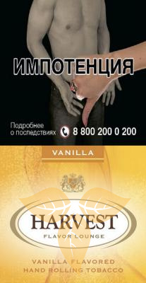 HARVEST VANILLA (x 30 gr) фото