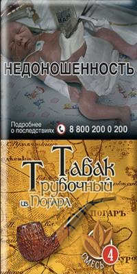 Табак трубочный из Погара (Смесь №4) кисет 40гр фото