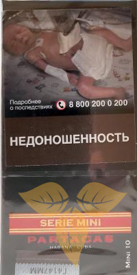 Сигариллы Partagas Mini Series фото