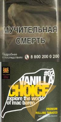 M.B.сигарет. VANILLA CHOICE (p40gr) фото