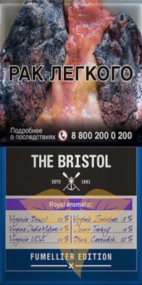Табак трубочный THE BRISTOL Royal aromatic фото