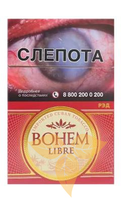 Сигариллы Bohem Libre Red фото