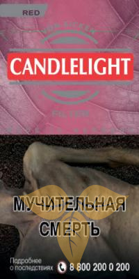 CANDLELIGHT FILTER RED (х10) фото