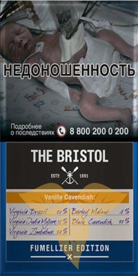 Табак трубочный THE BRISTOL Vanilla Cavendish фото