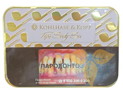 Kohlhase & Kopp - Pipe 66 фото