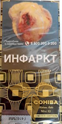 Сигариллы Cohiba Mini Limited Edition фото