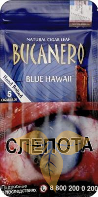 Сигариллы Bucanero Blue Havaii 5x10 фото