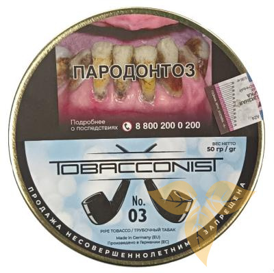 Obacconis No.3 (50 гр) фото
