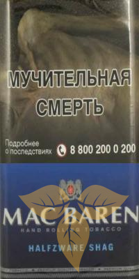 M.B.сигарет. HALFZWARE SHAG  (p40gr) фото