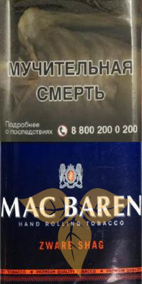 M.B.сигарет. ZWARE SHAG  (p40gr) фото