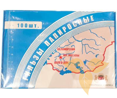 Гильзы папиросные 107 мм фото