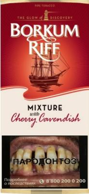 Табак Borkum Riff - Cherry Cavendish (42,5 гр) фото