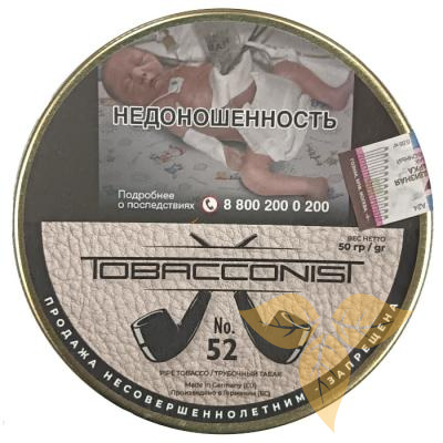 Obacconis No.52 (50 гр) фото