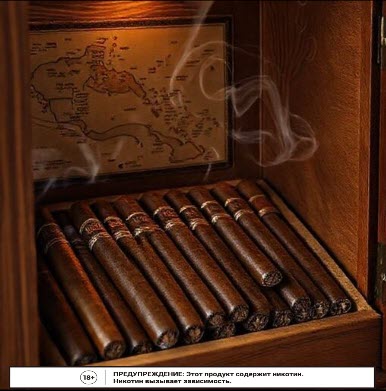 Гаванская роскошь: В нашу коллекцию прибыли новинки с Кубы!