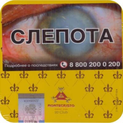 Сигариллы Montecristo Club  Limited Edition фото