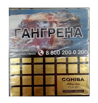 Сигариллы Cohiba Club LE 2026 фото