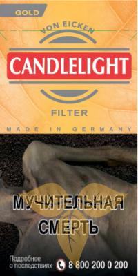CANDLELIGHT FILTER GOLD (х10) фото