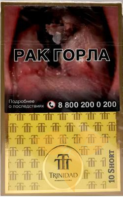 Сигариллы Trinidad Short фото