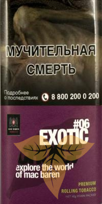 M.B.сигарет. EXOTIC CHOICE (p40gr) фото