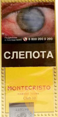 Сигариллы Montecristo Club фото
