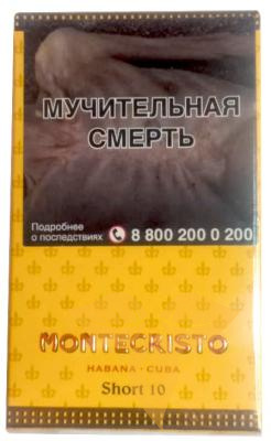 Сигариллы Montecristo Short фото