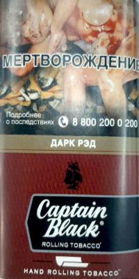 Captain Black Dark Red (30гр) в Табакерии
