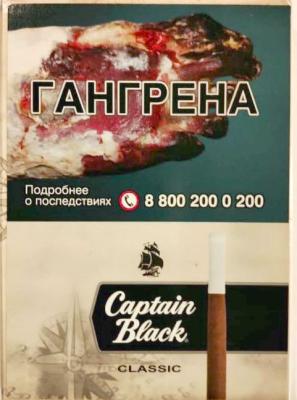 Сигариллы Captain Black - Classic Tip 08 (1 шт.) фото