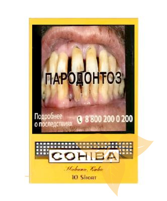 Сигариллы Cohiba Short фото