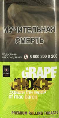 M.B.сигарет. GRAPE CHOICE (p40gr) фото