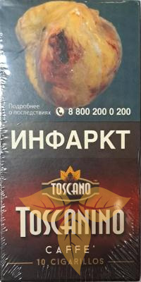 Сигариллы Toscanino Caffe фото