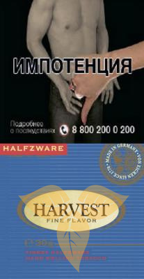 HARVEST HALFZWARE (x 30 gr) фото