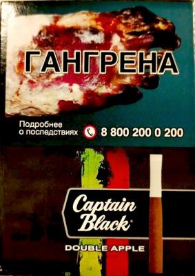 Сигариллы Captain Black - Double Apple Tip 08 (1 шт.) фото