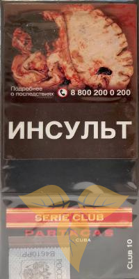 Сигариллы Partagas Club Series фото