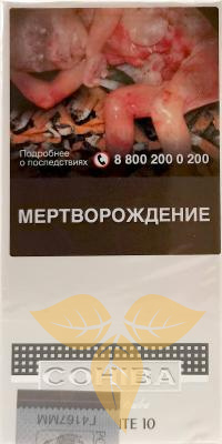 Сигариллы Cohiba Mini White *10 фото