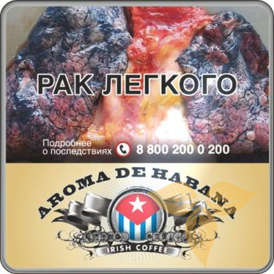 Сигариллы AROMA DE HABANA Irish Coffe (10 шт.) фото