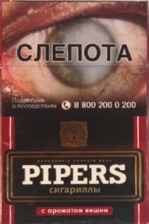 Pipers Вишня фото