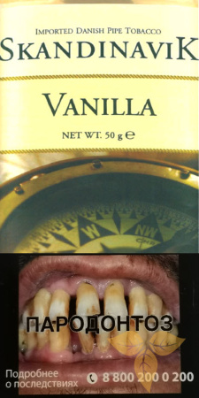 SKANDINAVIK VANILLA 50гр МТ фото