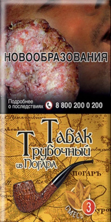 Табак трубочный из Погара (Смесь №3) кисет 40гр фото