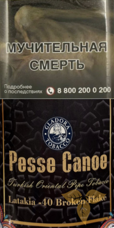 Pesse Canoe Latakia Broken Flake №40 (кисет) фото