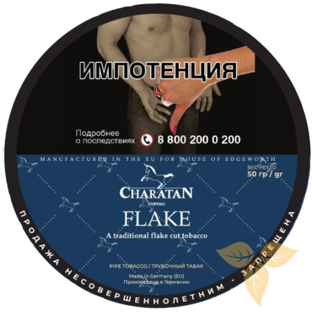 CHARATAN - Flake фото